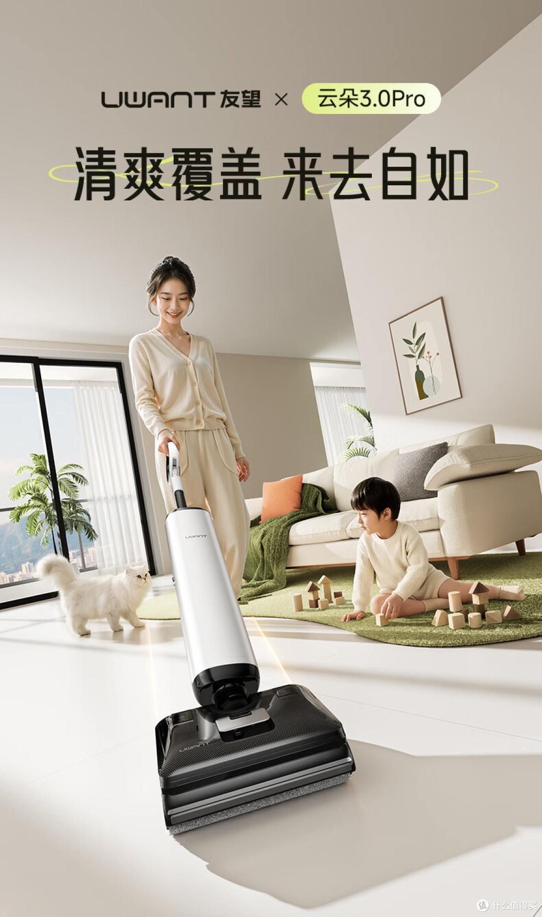 猫狗毛满天飞，洗地机究竟是神器还是吃灰？买前想清2件事不后悔