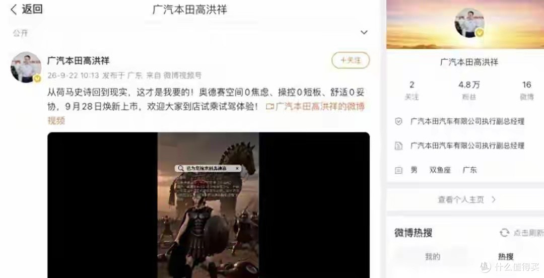 全新奥德赛9月28日上市!实车已到店,价格却玩起了“捉迷藏”