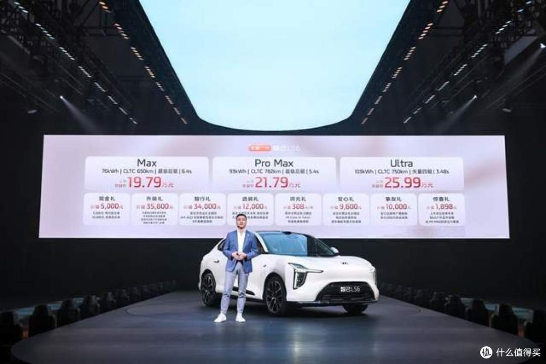 19.79万起，全系顶配，家庭纯电SUV智己LS6正式上市！