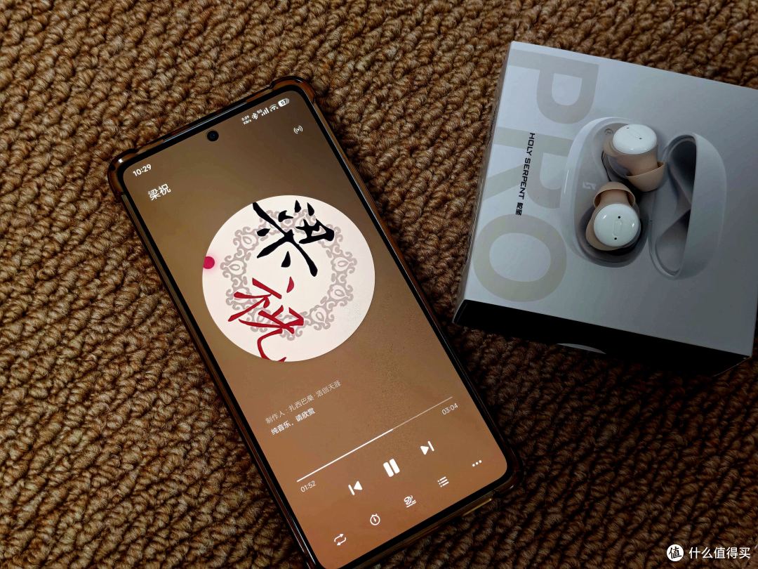 2.8g主动降噪睡眠豆,午休、通勤、助眠,小梦Pro一机搞定!