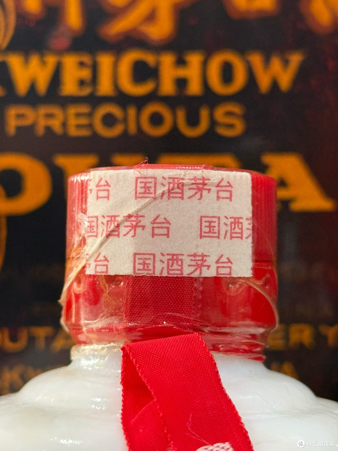 中秋国庆双节,开瓶珍藏老茅台,岁月入酒