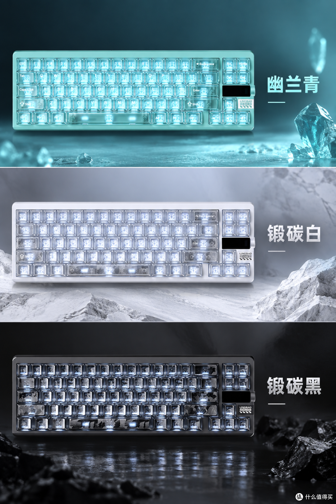 68+屏幕+旋钮+三模+磁轴键盘，你咋不上天呢？