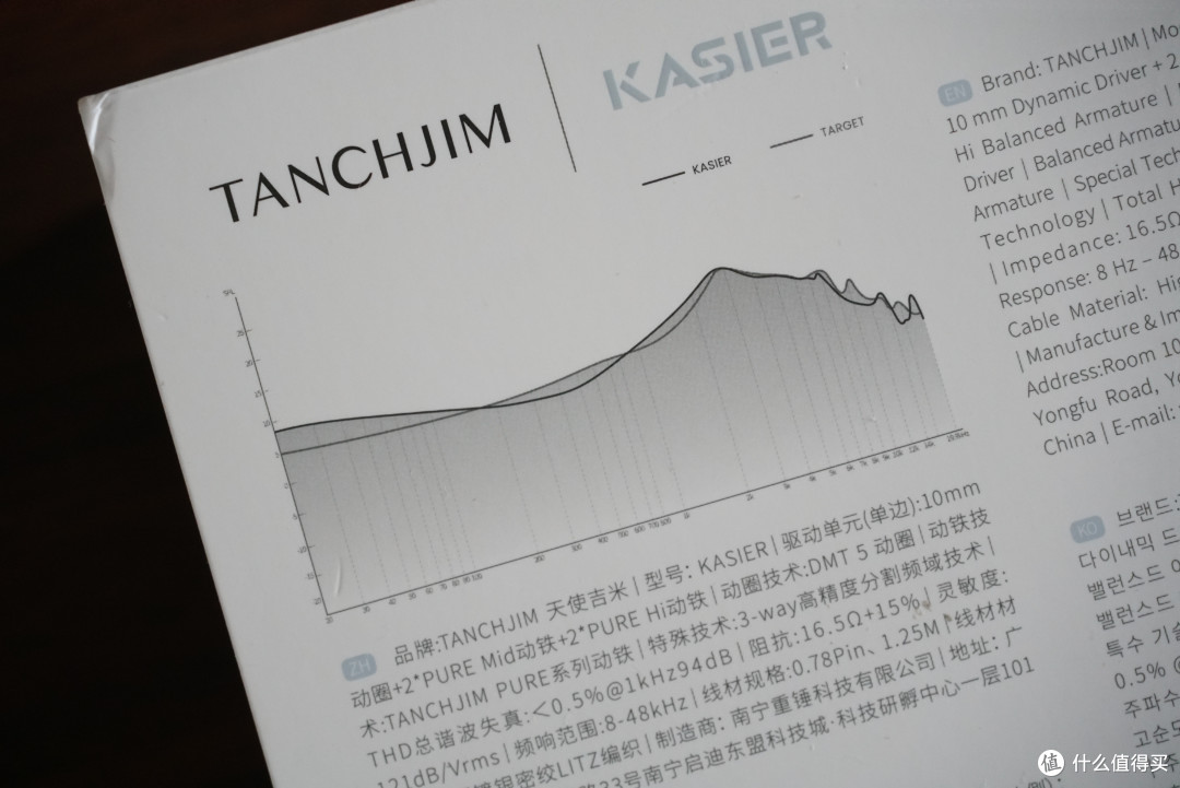 音质秒前作,价格却腰斩,还送200元的耳套,天使吉米KASIER评测