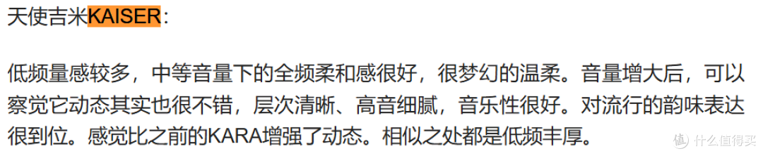 音质秒前作,价格却腰斩,还送200元的耳套,天使吉米KASIER评测