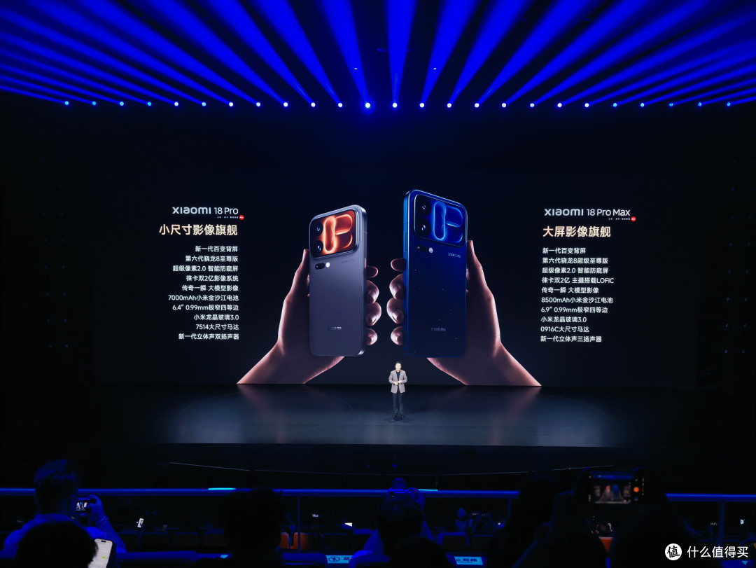 徕卡传奇一瞬:小米 18 Pro 系列正式推出