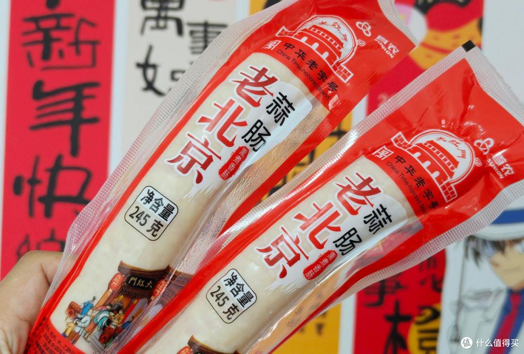 老北京中秋家宴,这一口烟火,才是团圆的滋味