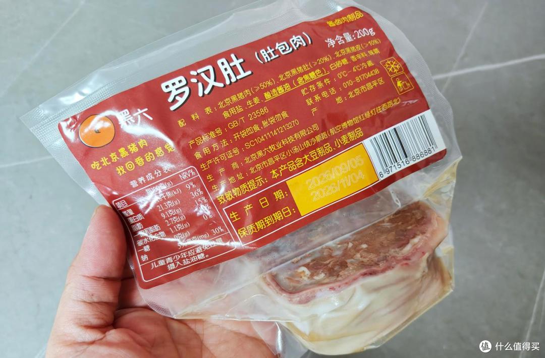 老北京中秋家宴,这一口烟火,才是团圆的滋味
