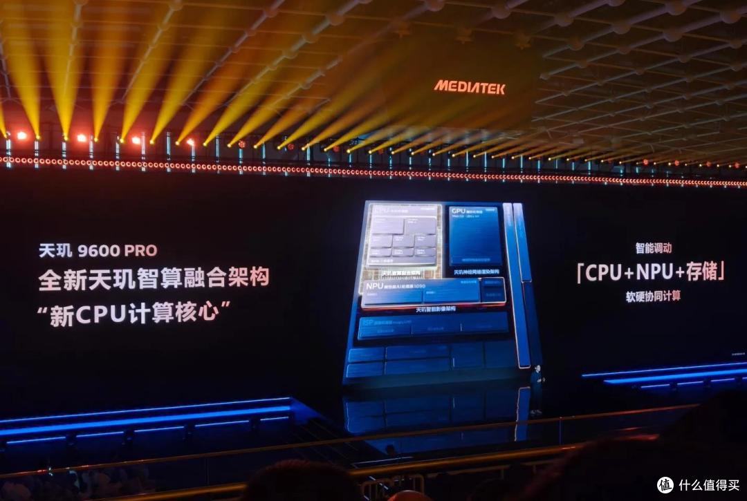 还在比较峰值性能跑分?联发科彻底重新定义旗舰