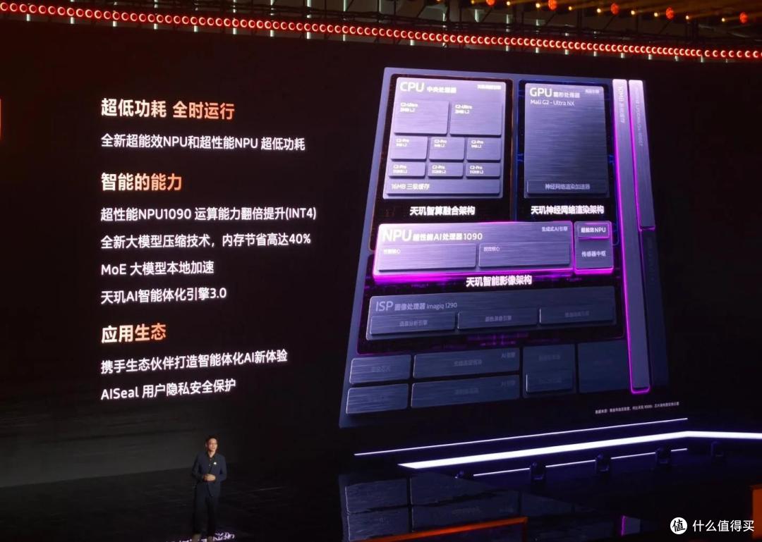 还在比较峰值性能跑分?联发科彻底重新定义旗舰