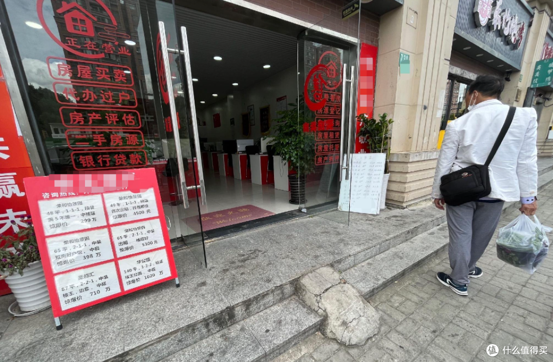 看房7问：不问清楚容易吃大亏，很多人第一条就忽略了！