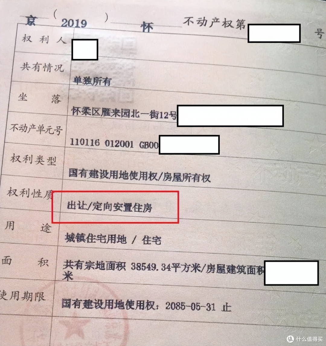 看房7问：不问清楚容易吃大亏，很多人第一条就忽略了！