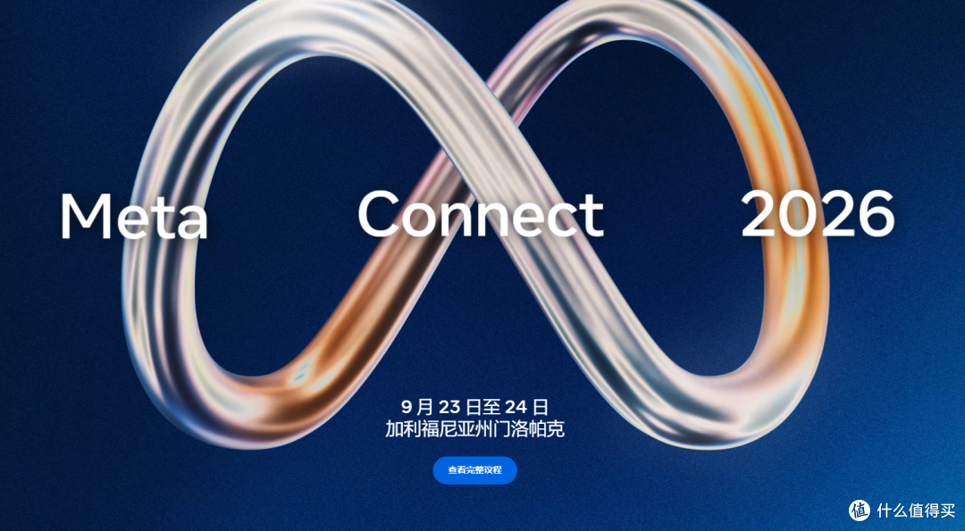 扎克伯格连发四款硬件,VR眼镜卖1300美元,全面押注AI可穿戴生态