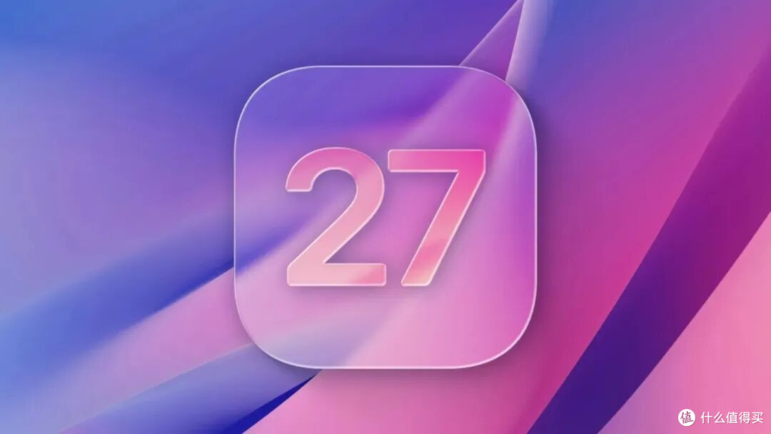 苹果iOS 27对摇一摇广告下手,iPhone用户等很久,这一天终于来了
