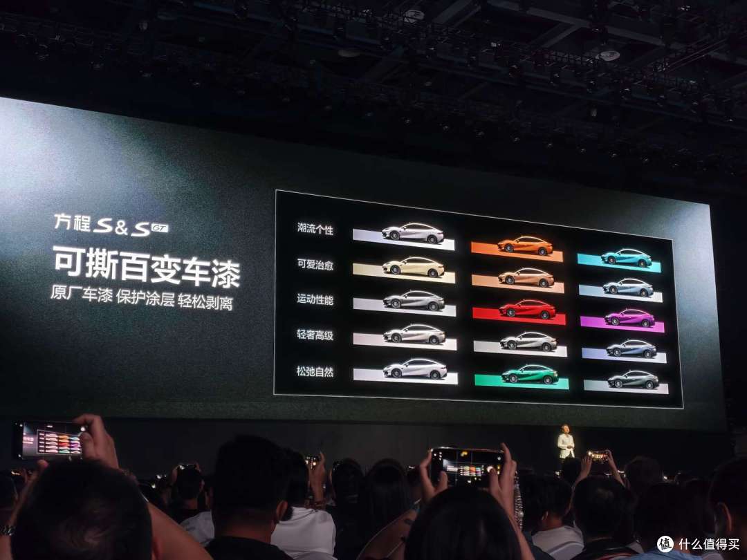 方程S:没有登味,全是豹力,比亚迪粉丝的终极轿跑!
