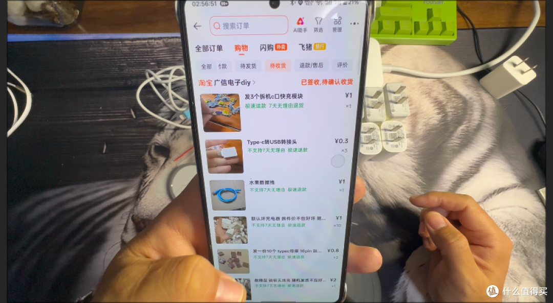 【探长捡漏】24元捡漏数码配件到底是真香还是又又又又翻车了?
