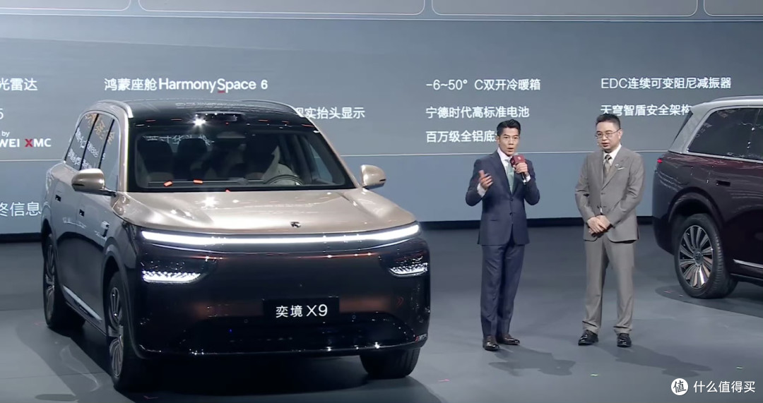 27.98万起!奕境X9正式上市,华为含量拉满,问界M9压力来了?
