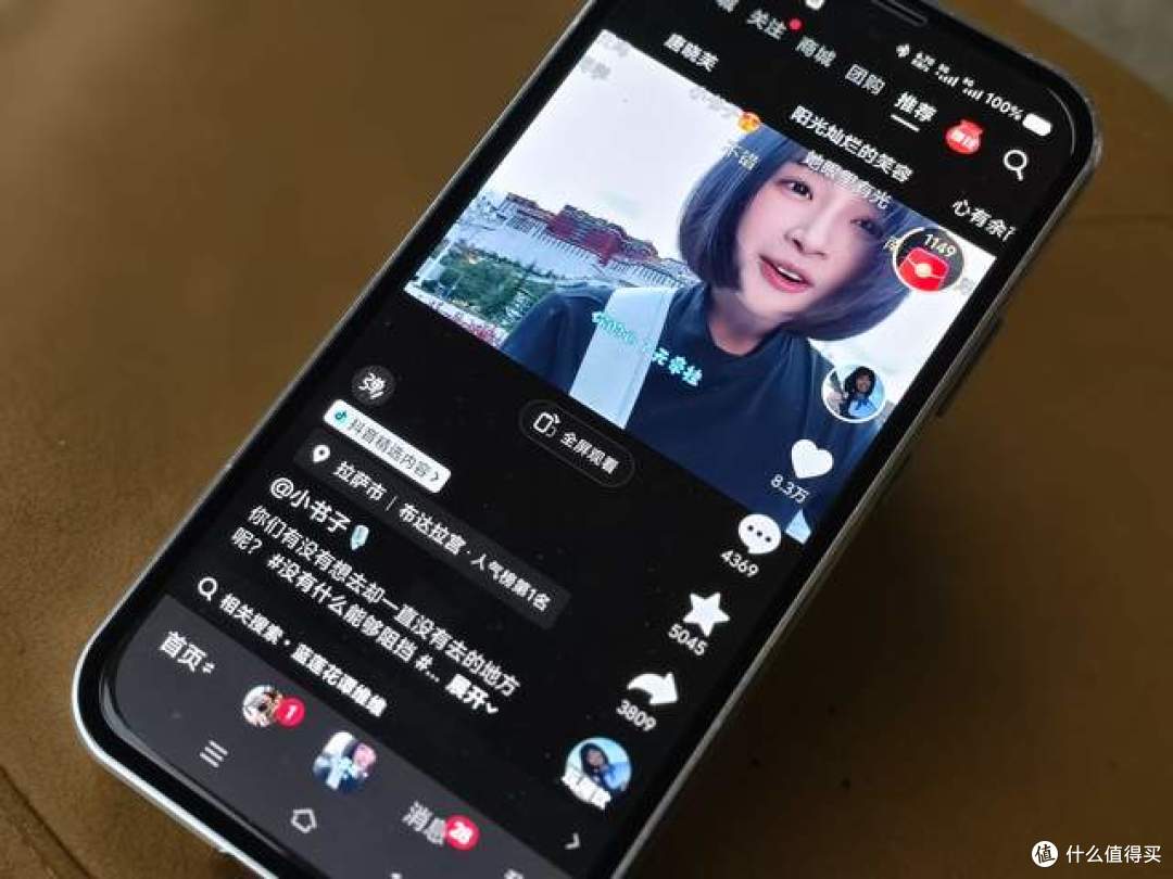 小米蓝牙音箱磁吸版,仅适合近场个人听音场景