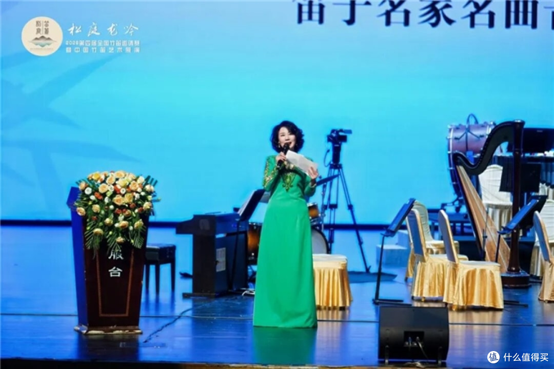 纪念笛坛宗师赵松庭先生诞辰102周年