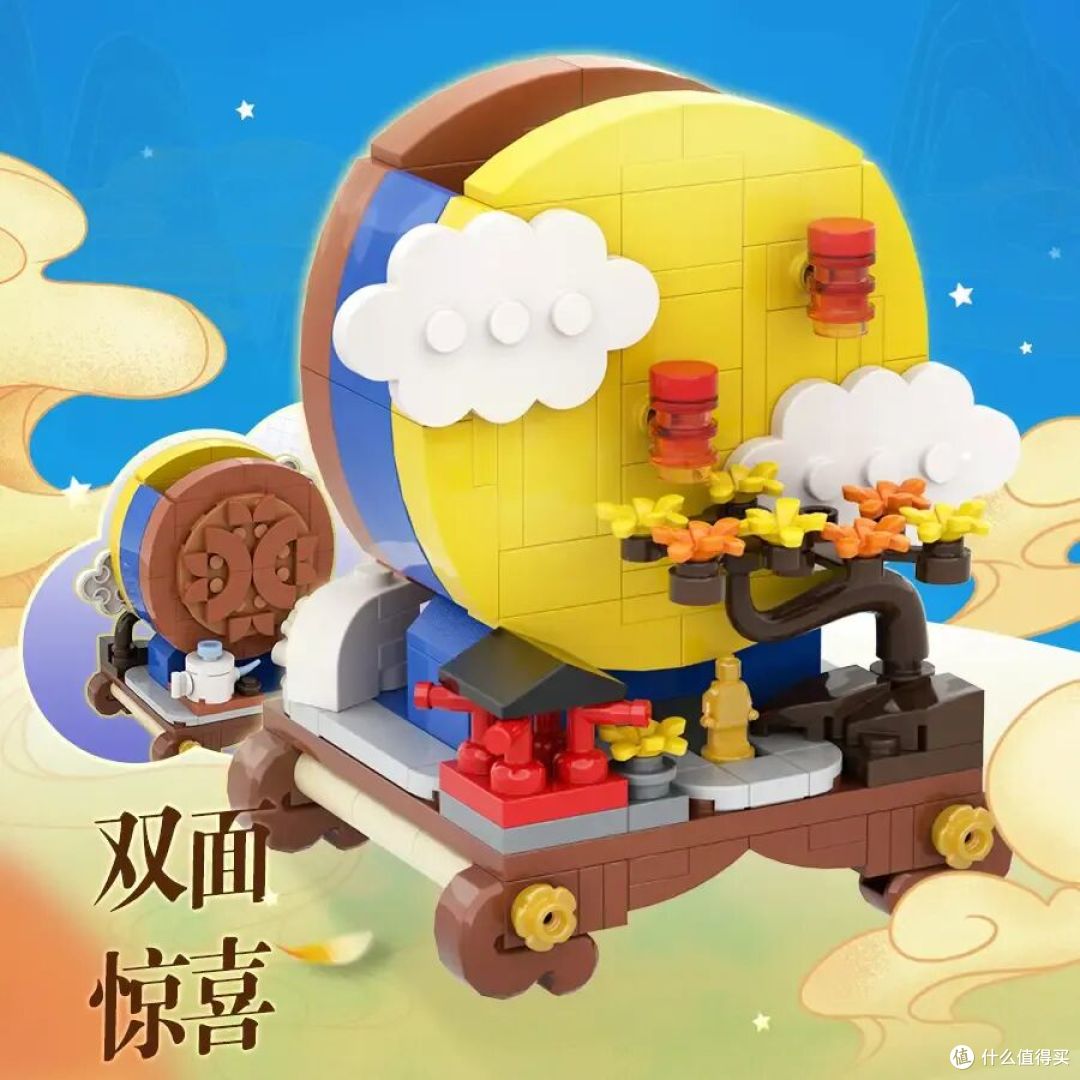 从苏东坡到玉兔捣药,积木世界都是怎样过中秋的?
