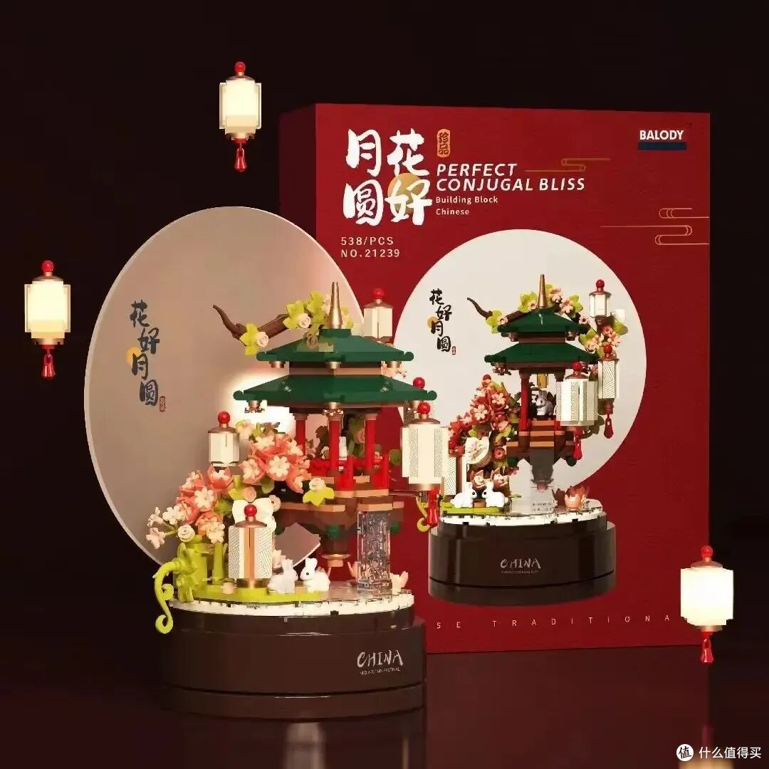 从苏东坡到玉兔捣药,积木世界都是怎样过中秋的?