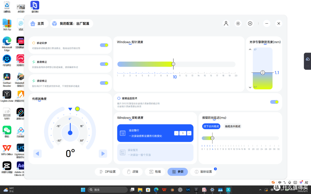 文章配图-1