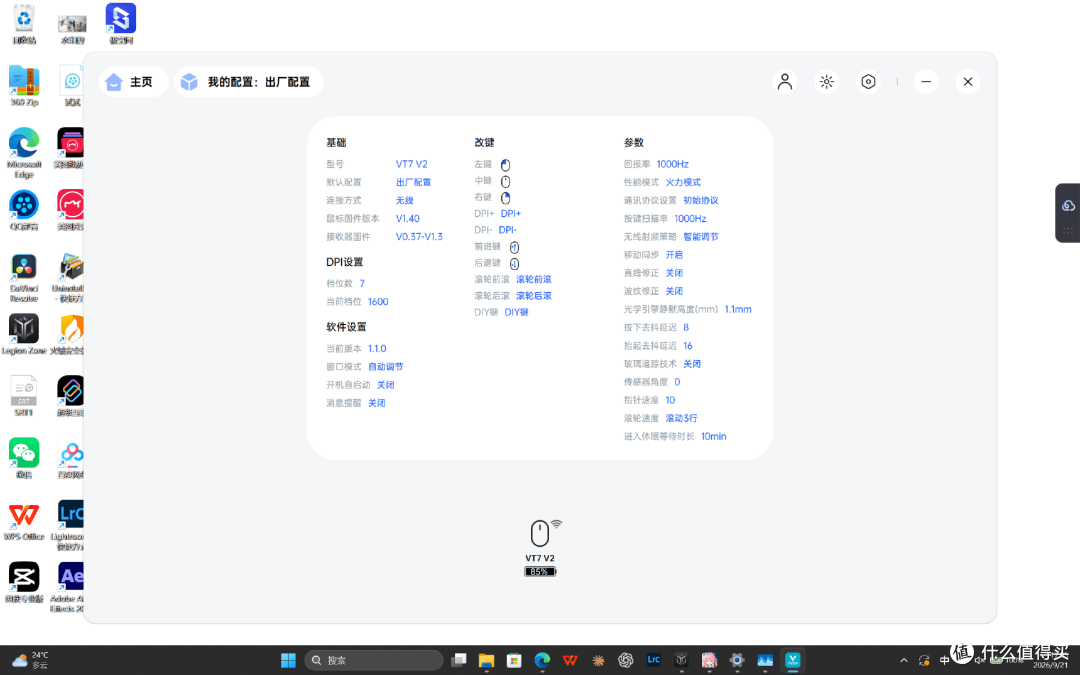 文章配图-3