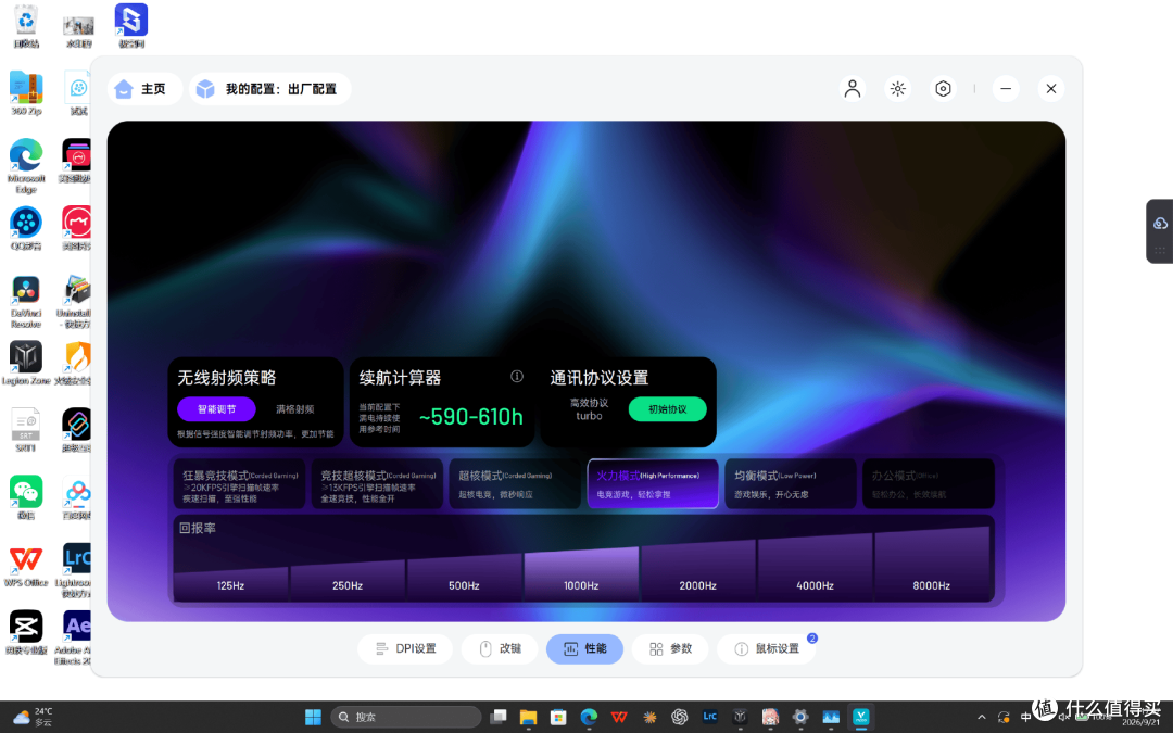 文章配图-2