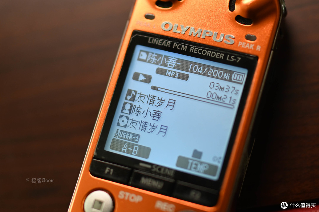15年前的科技?200多块的录音笔&播放器