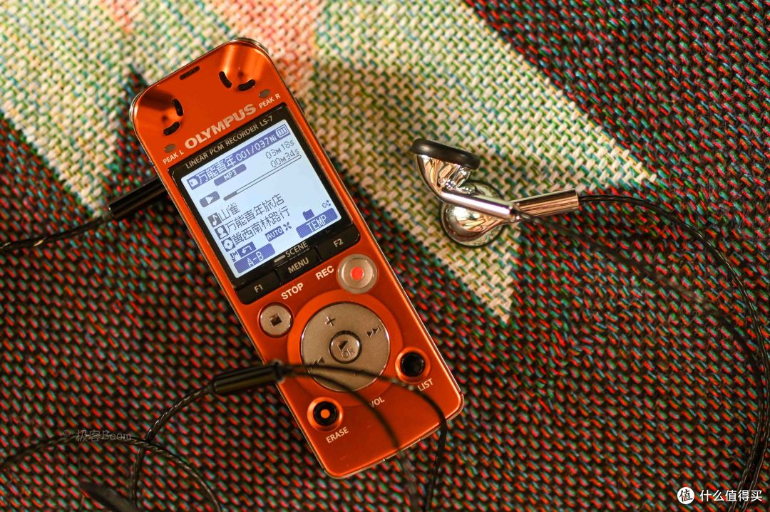 15年前的科技?200多块的录音笔&播放器