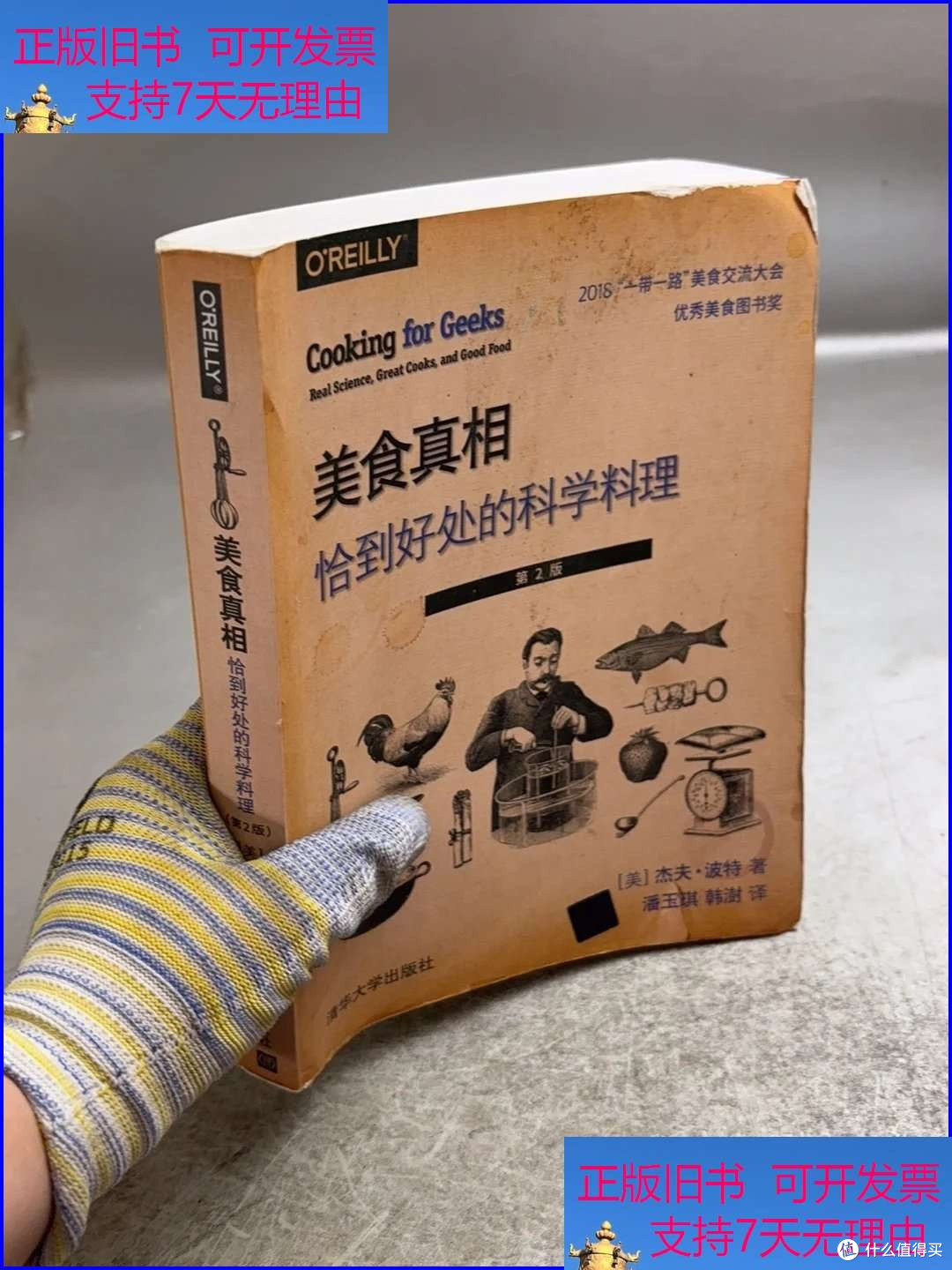 书籍