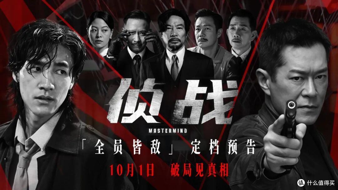 55岁的古天乐,还在扛港片:可他身边能接棒的人,越来越少了