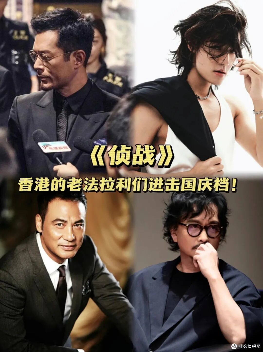 55岁的古天乐,还在扛港片:可他身边能接棒的人,越来越少了