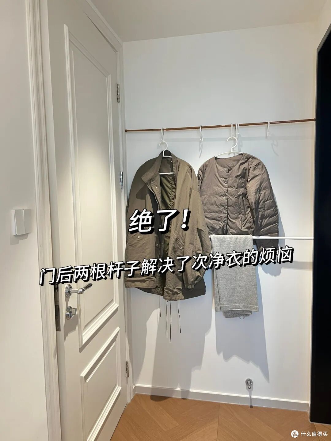回家脱下来的衣服放哪里?懒人的收纳方法来了,这6个都很实用