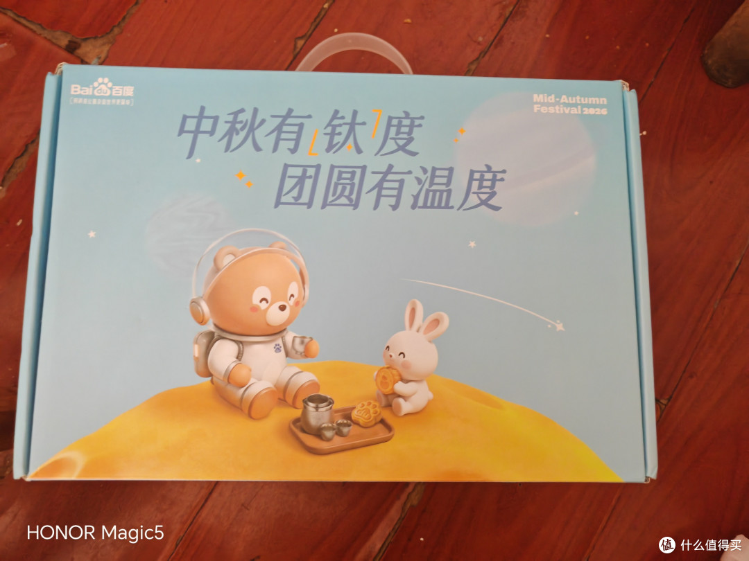 二手鱼上好多盗图的，我最开始拍的一个卖家老是已读不回，也不发货。这里拍个实物图。