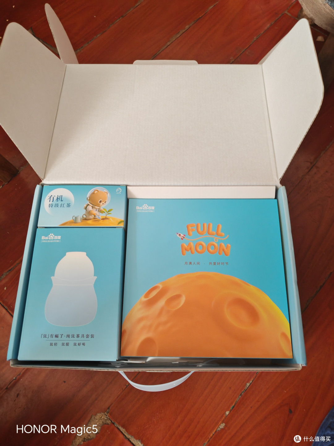 右边是抽拉式月饼盒，左上是有机红茶，左下是钛壶