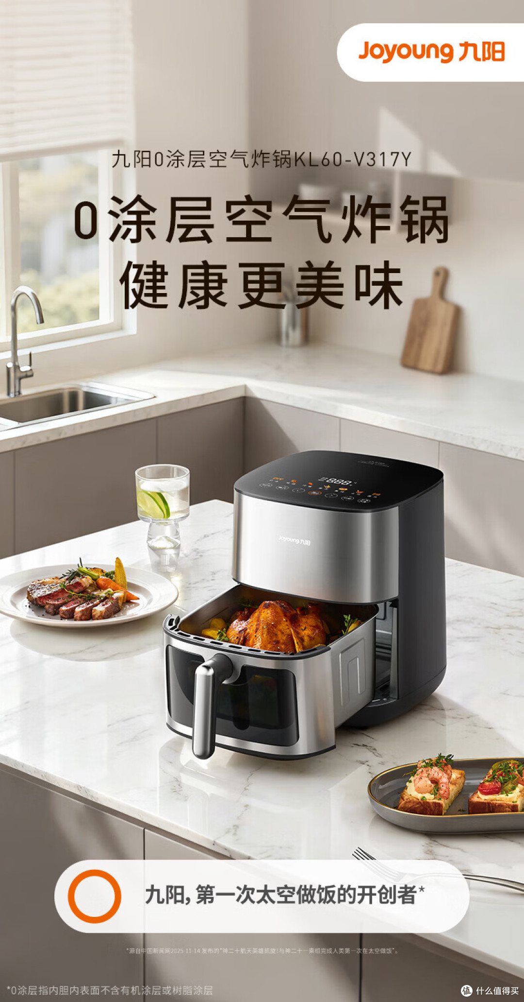 空气炸锅有必要买吗?从炸鸡翅到烤面包,8款热门空气炸锅推荐!