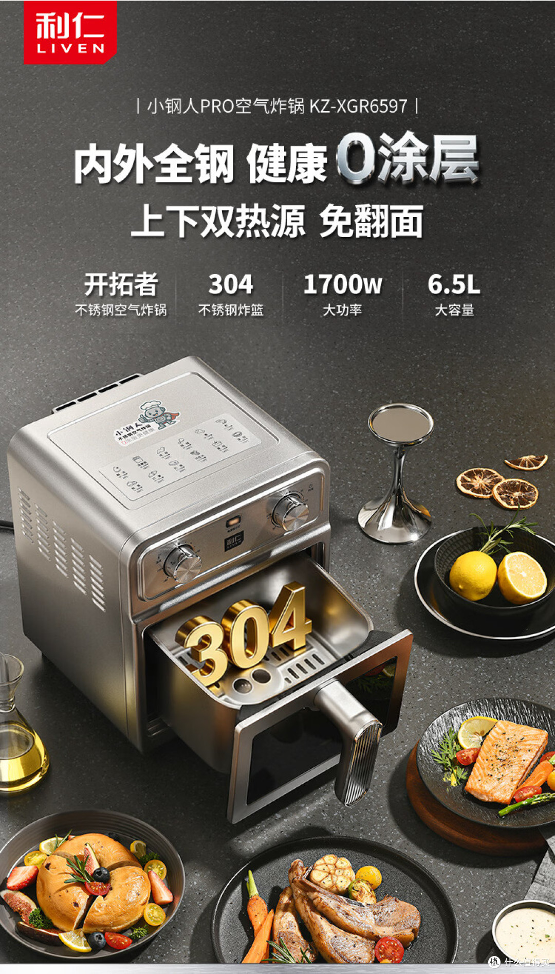 空气炸锅有必要买吗?从炸鸡翅到烤面包,8款热门空气炸锅推荐!