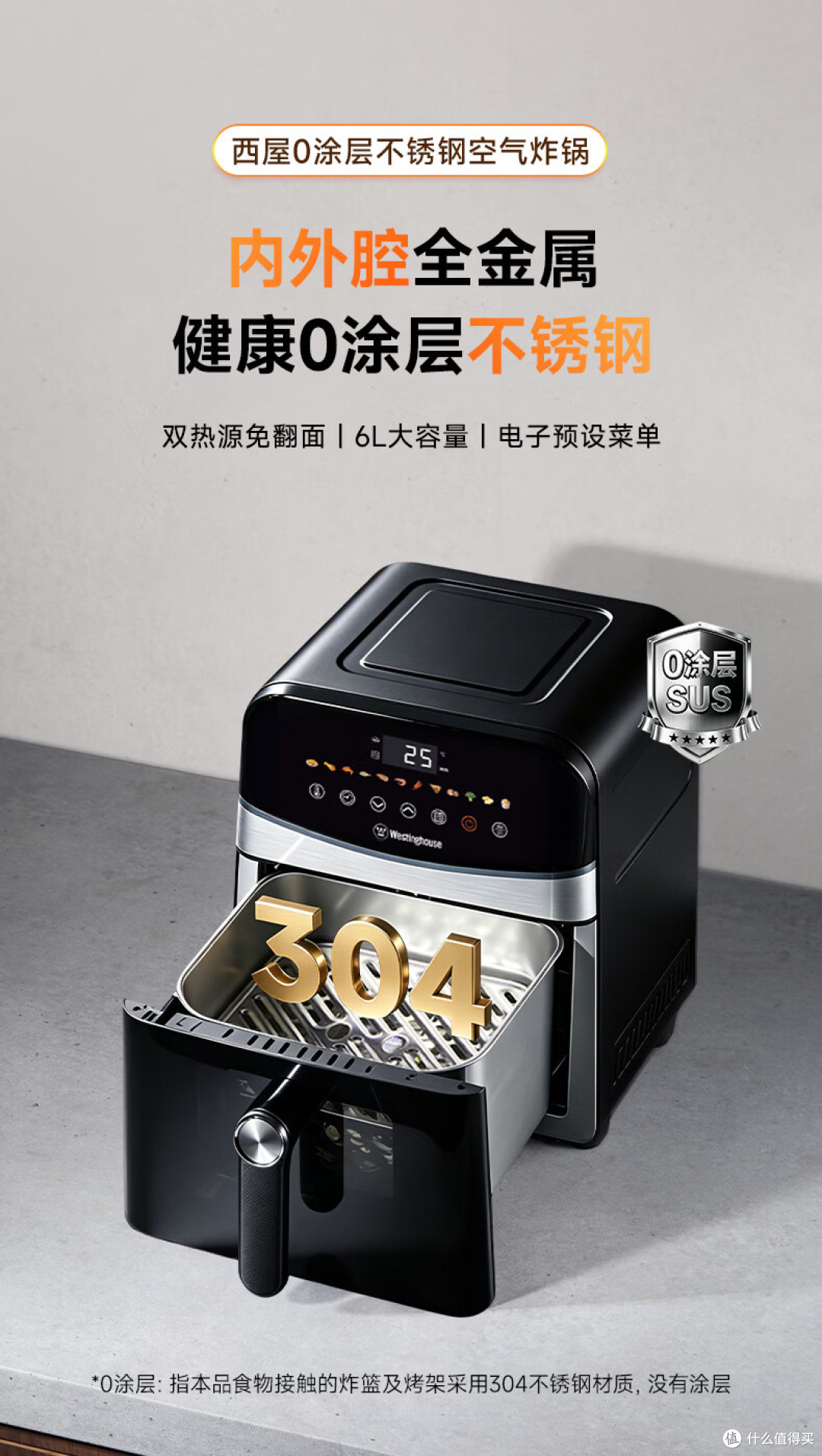 空气炸锅有必要买吗?从炸鸡翅到烤面包,8款热门空气炸锅推荐!