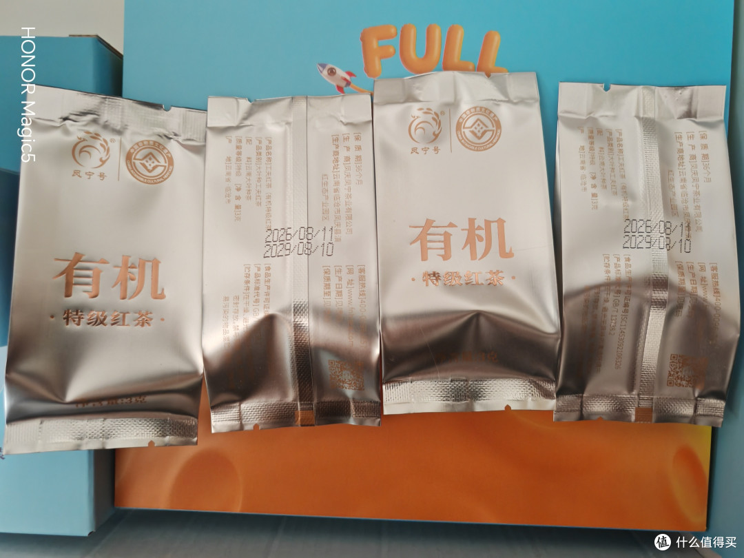 二手鱼百度礼盒到货记录