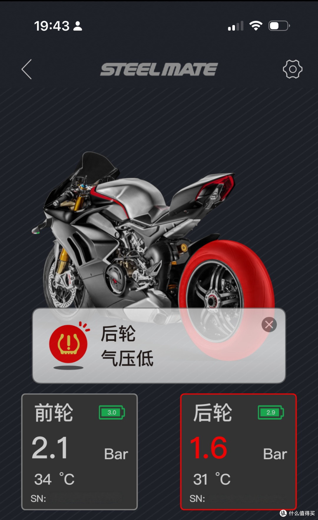 轮胎永远都是交通工具最需要重视的,拧上就能用的胎压监测