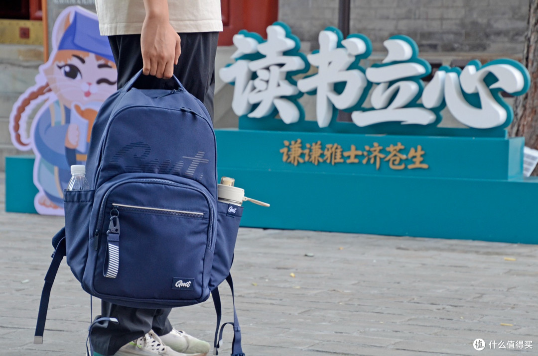 初中课业明显加重,GMT for Kids护脊书包为孩子科学减负