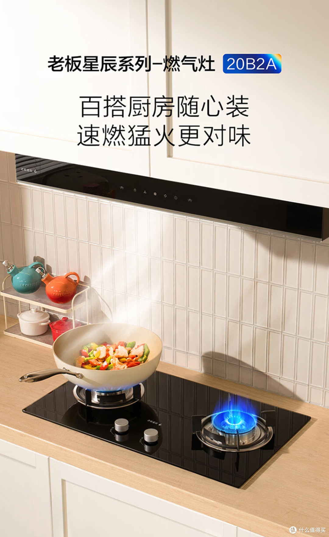 买燃气灶看火力还是看安全?这6个细节没搞懂,买回家也装不上