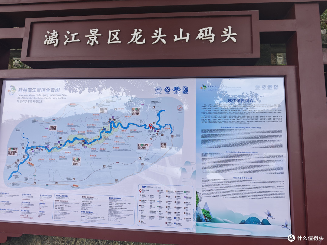 骑电驴游阳朔:四日慢旅实录