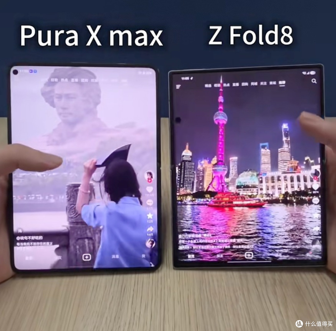 Galaxy Z Fold8和华为Pura X Max哪个值得买:先比较长期使用路径