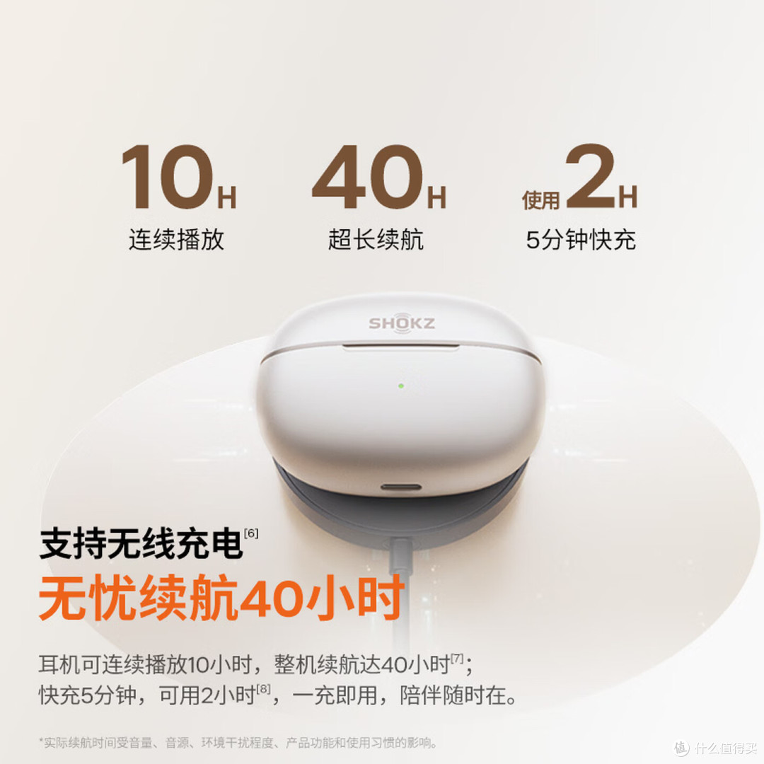 耳夹式耳机避坑指南：别只看音质，8款热门型号横评，别花冤枉钱