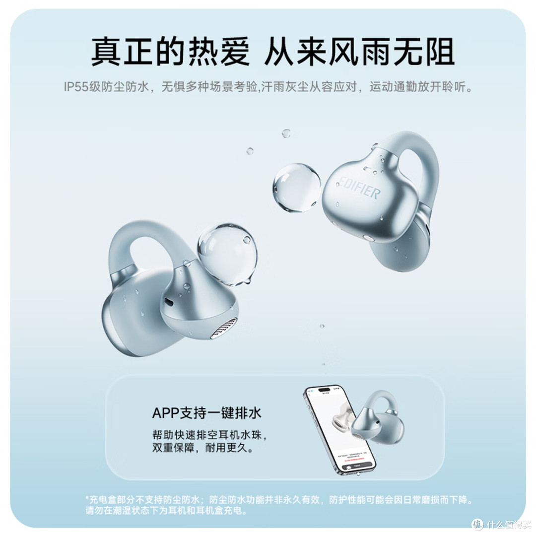 耳夹式耳机避坑指南：别只看音质，8款热门型号横评，别花冤枉钱