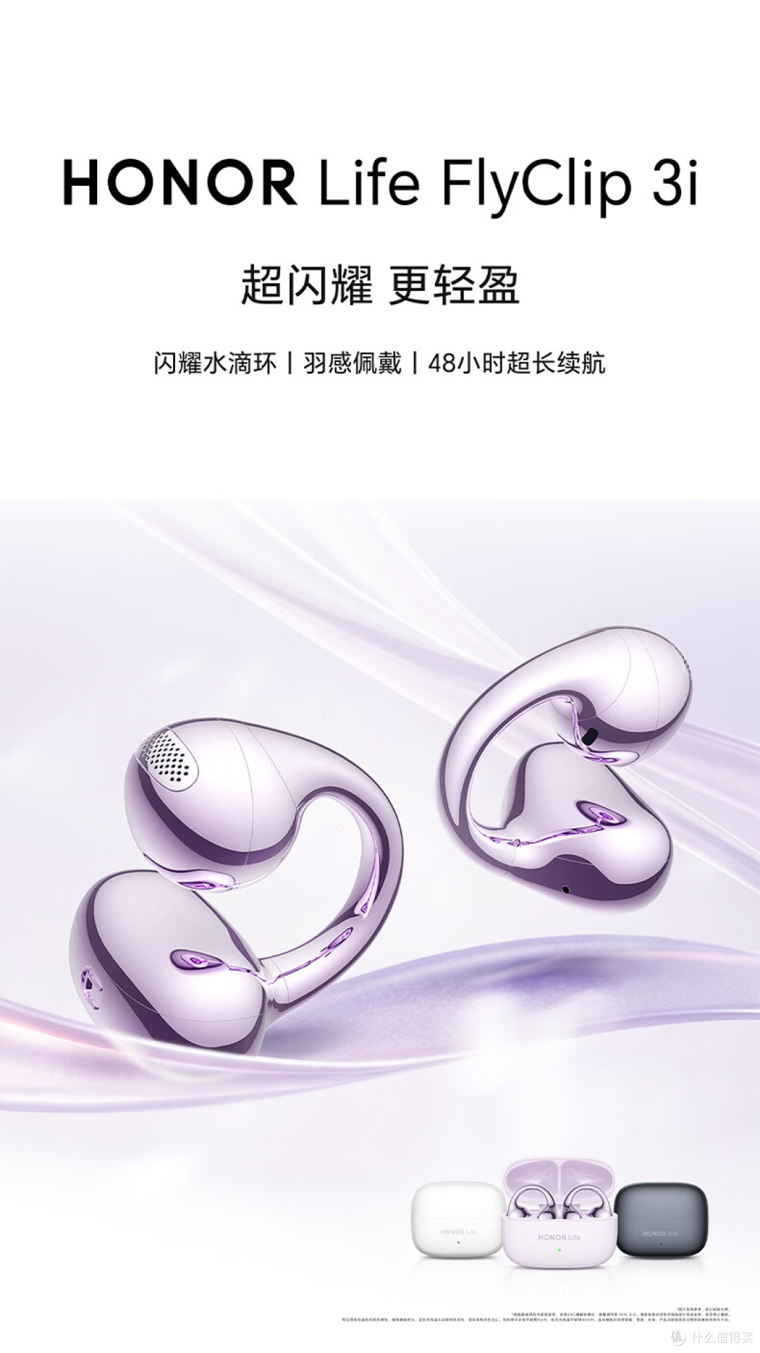 耳夹式耳机避坑指南：别只看音质，8款热门型号横评，别花冤枉钱
