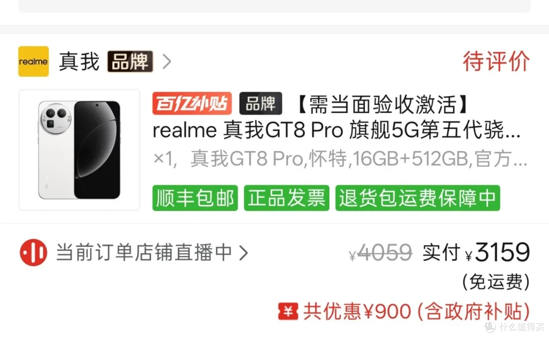绝版理光旗舰手机涨价超600元,还值得购买吗?