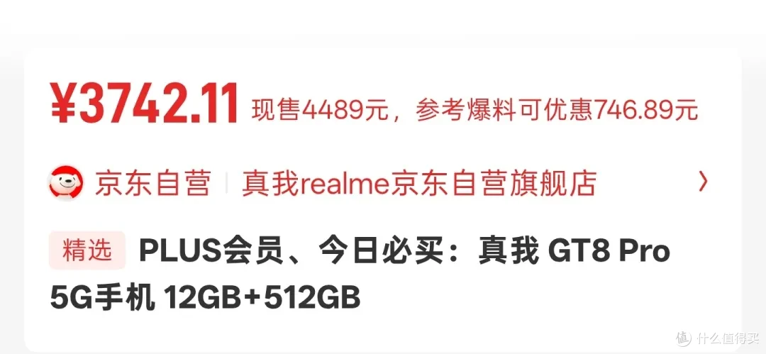 绝版理光旗舰手机涨价超600元,还值得购买吗?