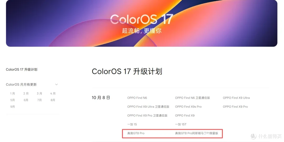 绝版理光旗舰手机涨价超600元,还值得购买吗?